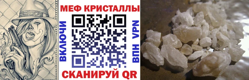 Все наркотики Петровск-Забайкальский ГАШ  A PVP  Псилоцибиновые грибы  Меф  Марихуана  COCAIN 