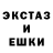 МЕТАДОН кристалл DeXD
