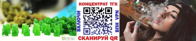 MEGA ТОР Петровск-Забайкальский Печенье с ТГК марихуана