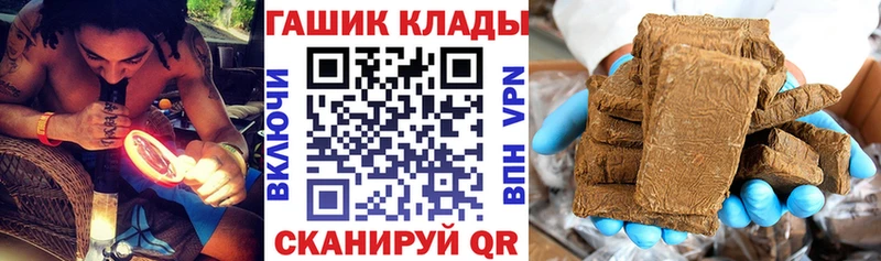 гидра ссылка  Петровск-Забайкальский  Гашиш AMNESIA HAZE 