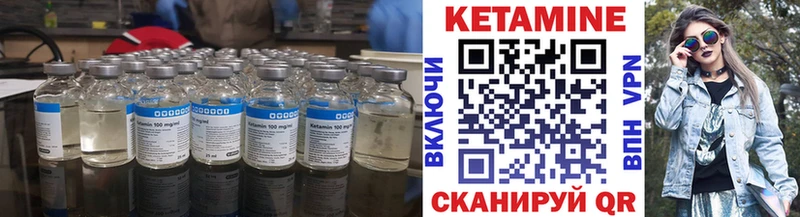 Кетамин ketamine  где купить наркотик  мега tor  Петровск-Забайкальский 