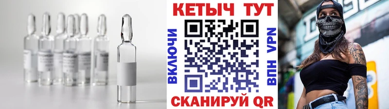 Кетамин VHQ Петровск-Забайкальский