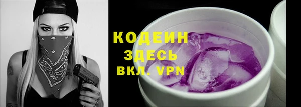 гашишное масло Осташков