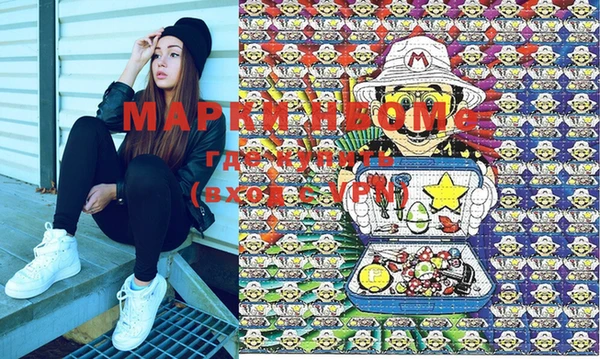 MDMA Premium VHQ Алексеевка