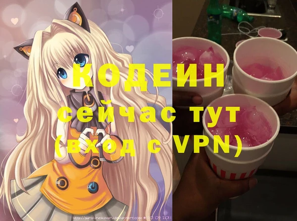 экстази Пересвет