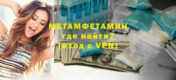 MDMA Пестово