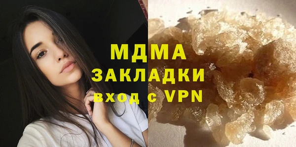 MDMA Premium VHQ Алексеевка