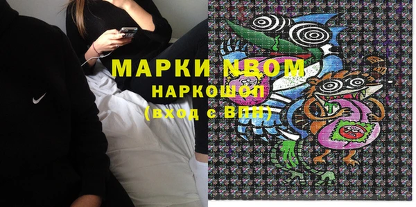 MDMA Premium VHQ Алексеевка