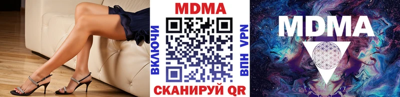 MDMA кристаллы Петровск-Забайкальский