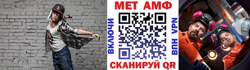 купить наркотик  Петровск-Забайкальский  ОМГ ОМГ как зайти  Первитин пудра 