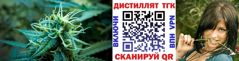 ТГК вейп с тгк  Петровск-Забайкальский 