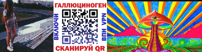 дарнет шоп  Петровск-Забайкальский  Галлюциногенные грибы MAGIC MUSHROOMS 